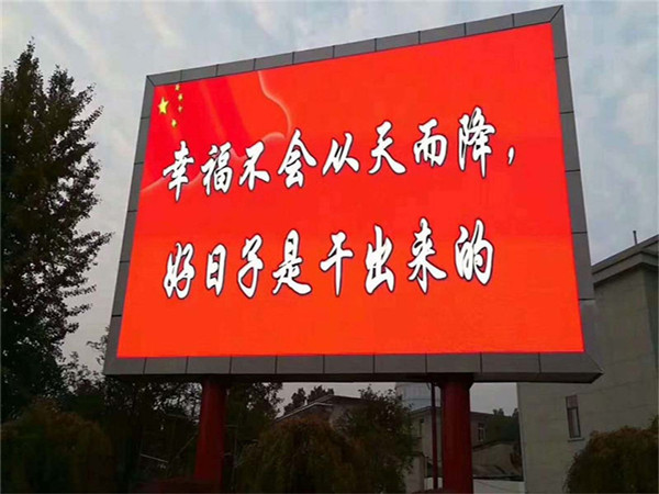 户外P4LED显示屏西城